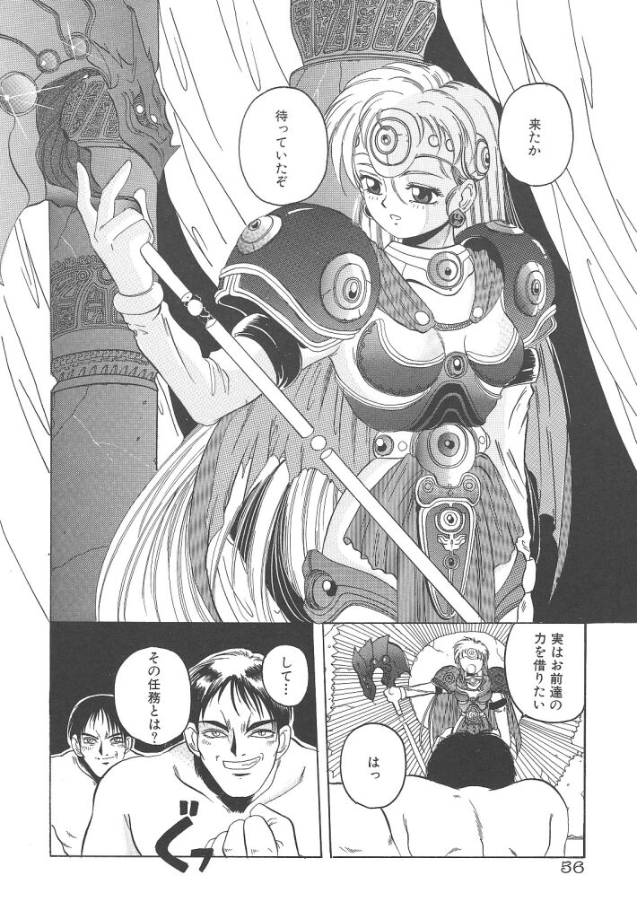 [平木直利] 魔法王女