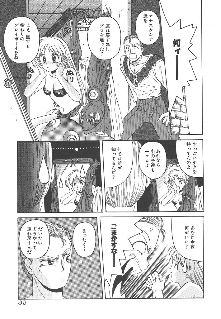 [平木直利] 魔法王女