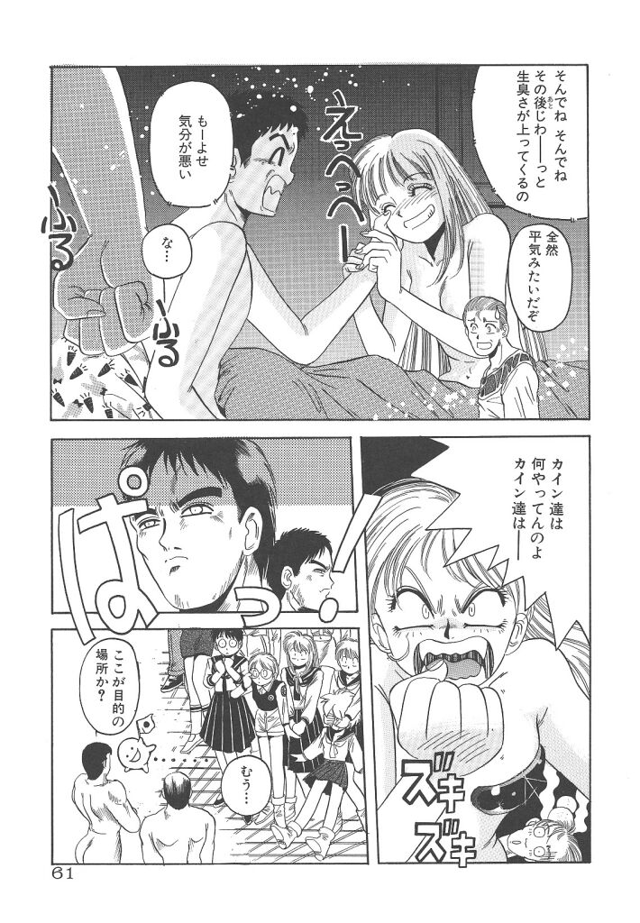 [平木直利] 魔法王女