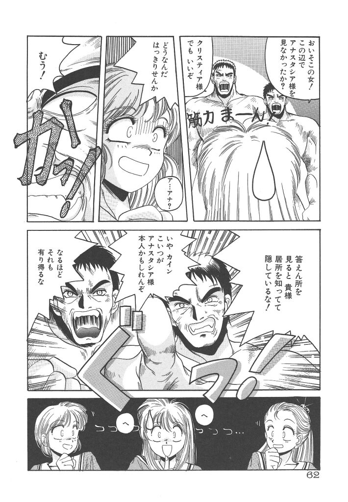 [平木直利] 魔法王女