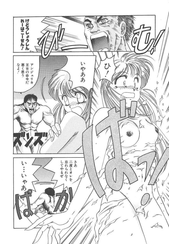 [平木直利] 魔法王女