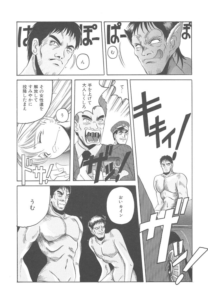 [平木直利] 魔法王女