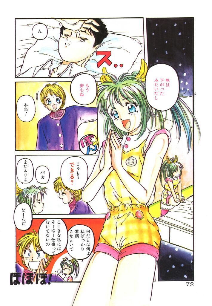 [平木直利] 魔法王女