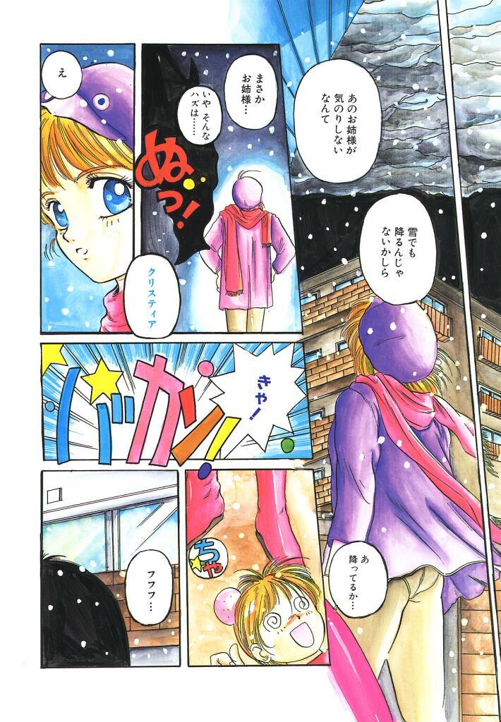 [平木直利] 魔法王女
