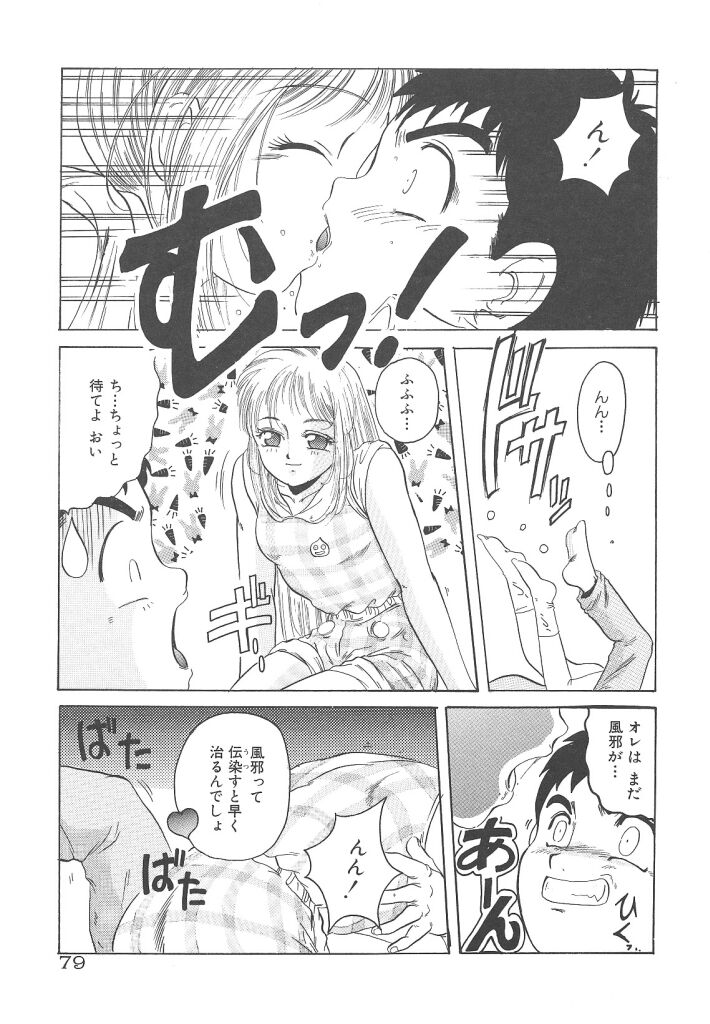 [平木直利] 魔法王女