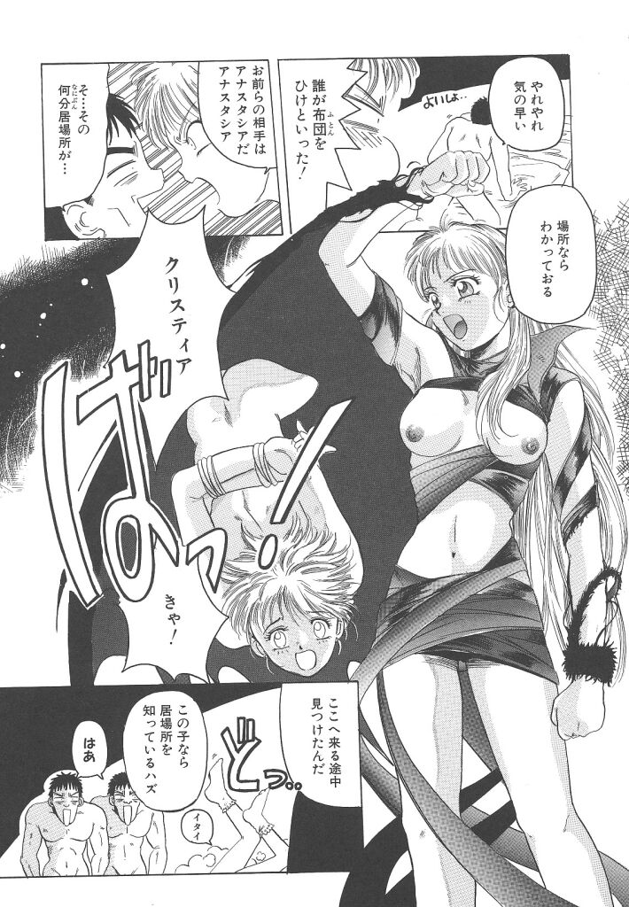 [平木直利] 魔法王女
