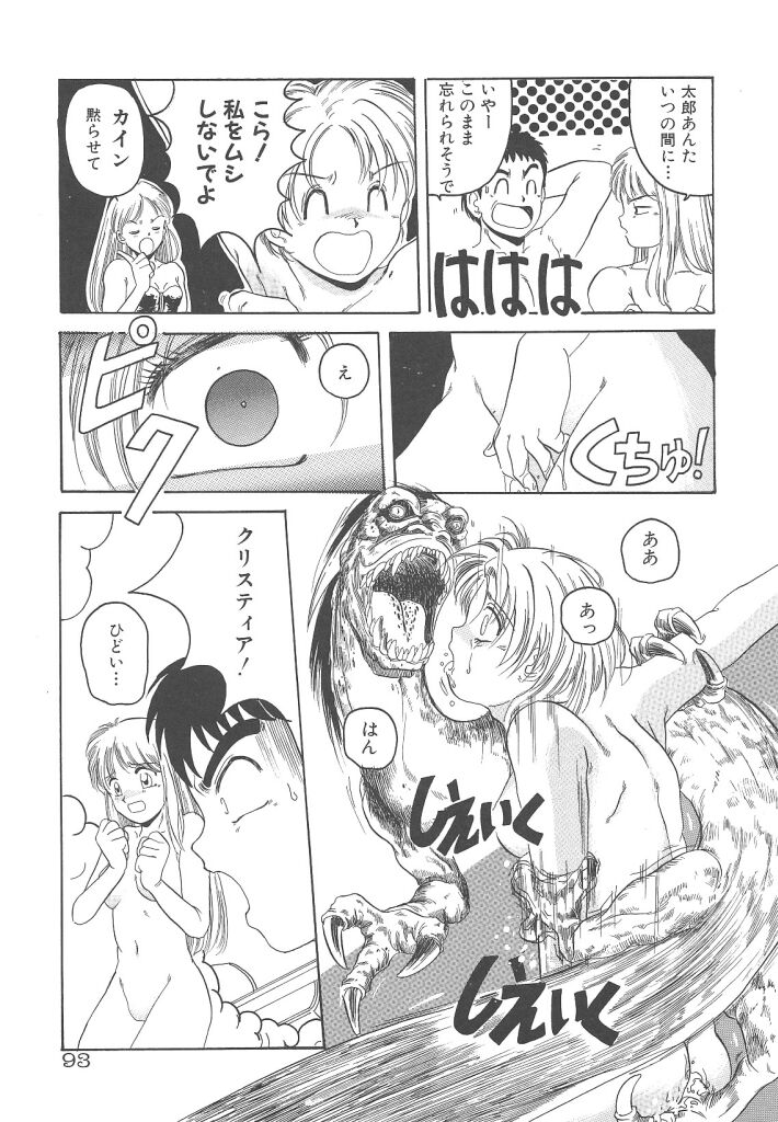 [平木直利] 魔法王女