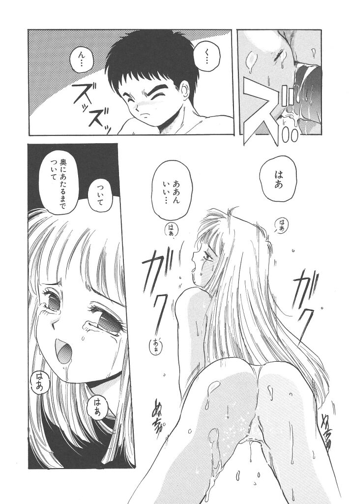 [平木直利] 魔法王女