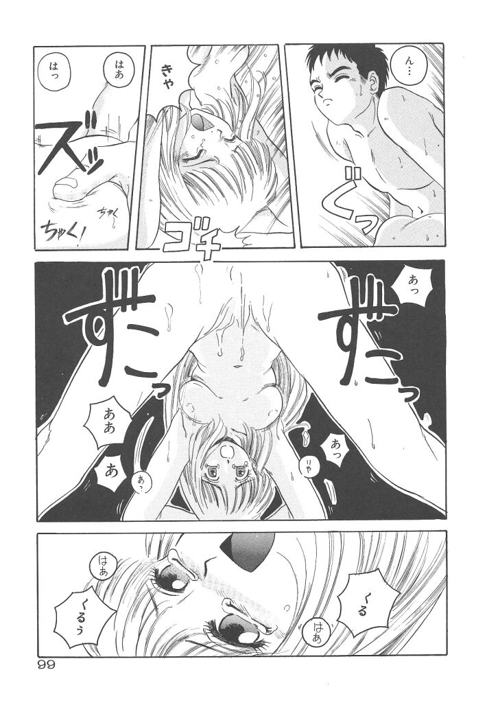[平木直利] 魔法王女