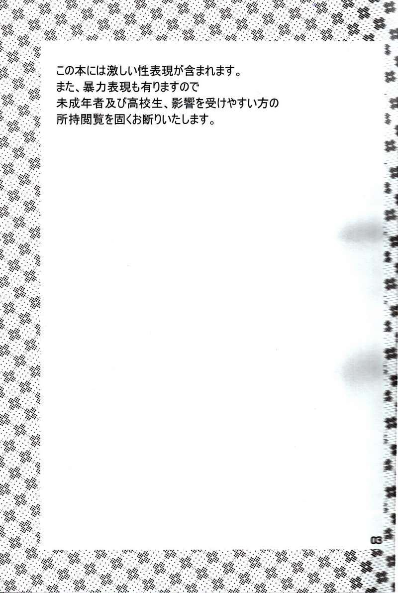 [リフレクション (ぱん太)] 売れッコです!! ～るるーしゅが売ったり売られたりするほん。～ (コードギアス 反逆のルルーシュ)