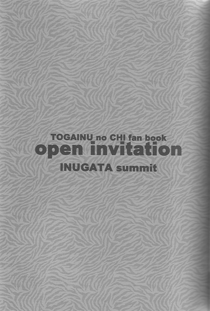 (C72) [犬型サミット (フジノ)] open invitation (咎狗の血)