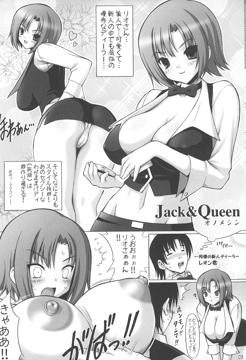 (巨乳っ娘2) [フリークス (猫、オノメシン)] Super Black Jackpot (スーパーブラックジャック)