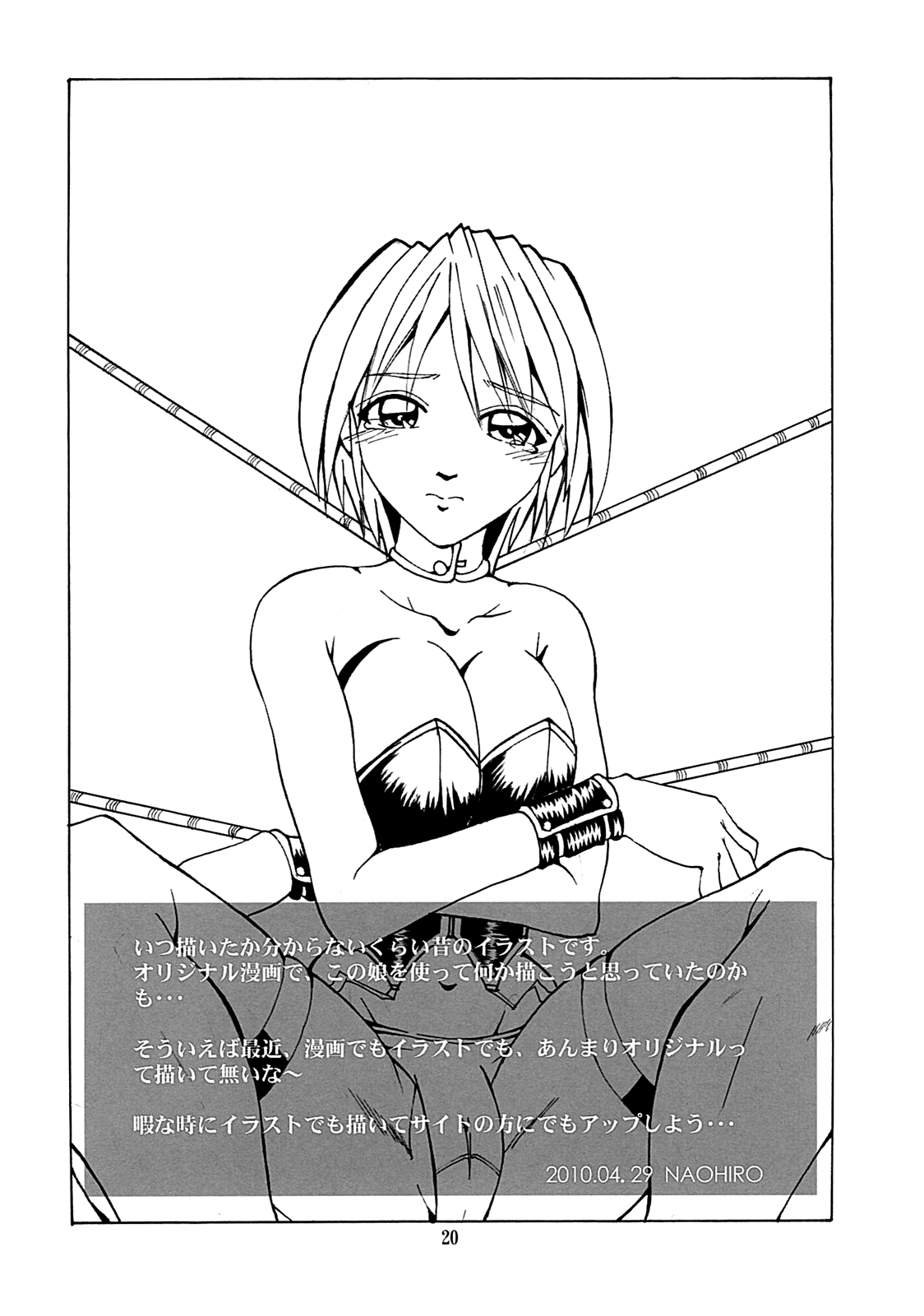 (COMIC1☆4) [I&I (Naohiro)] Asuka's Diary 01 (新世紀エヴァンゲリオン) [英訳]
