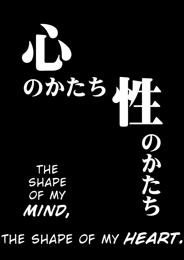 (C77) [M.A.F (相田麻希)] 心のかたち性のかたち (新世紀エヴァンゲリオン) [英訳]