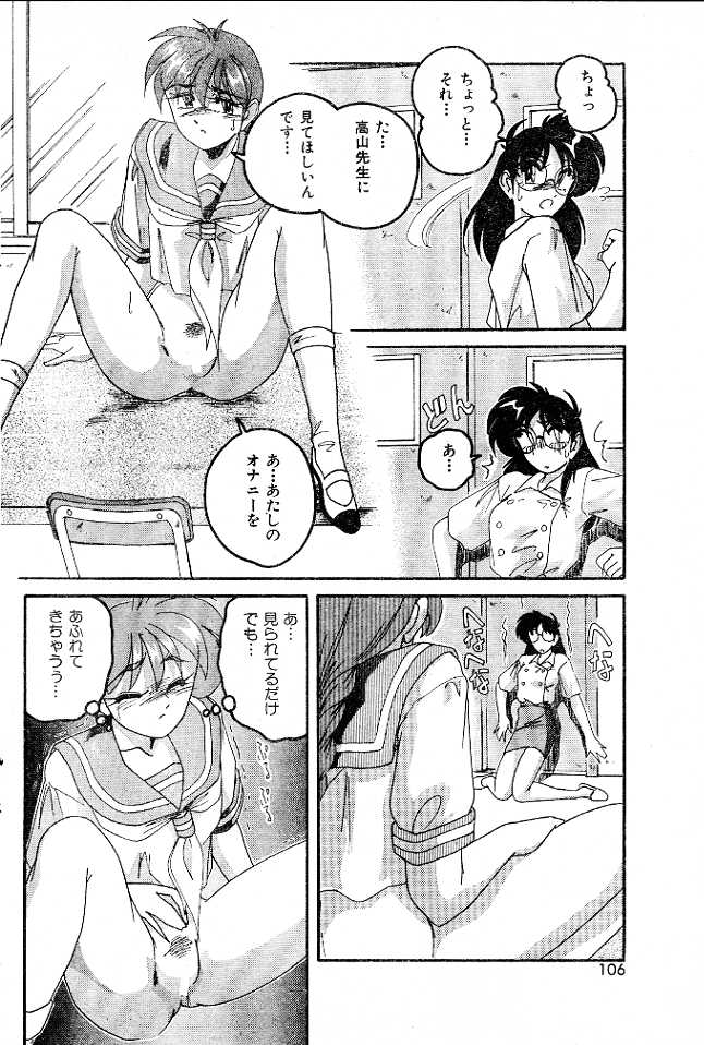 【完顔阿骨打】愛のねつしせん（jap）