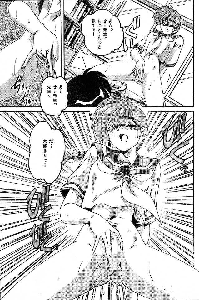 【完顔阿骨打】愛のねつしせん（jap）