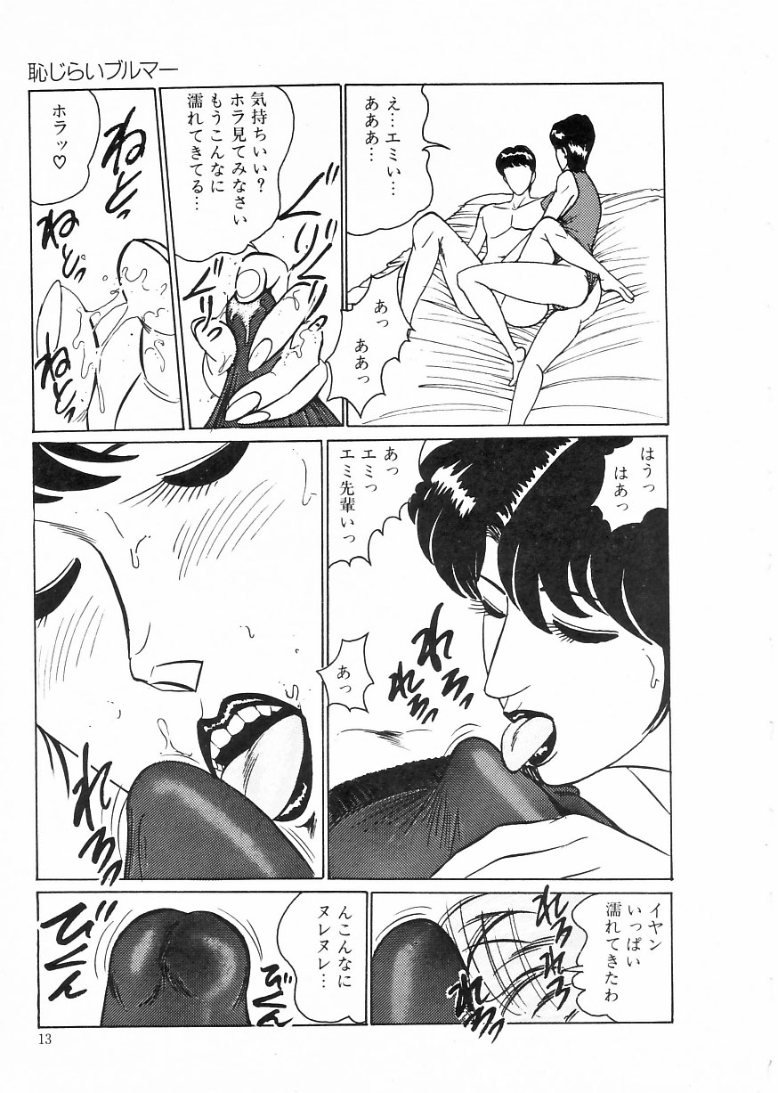 もりやねこエロ 