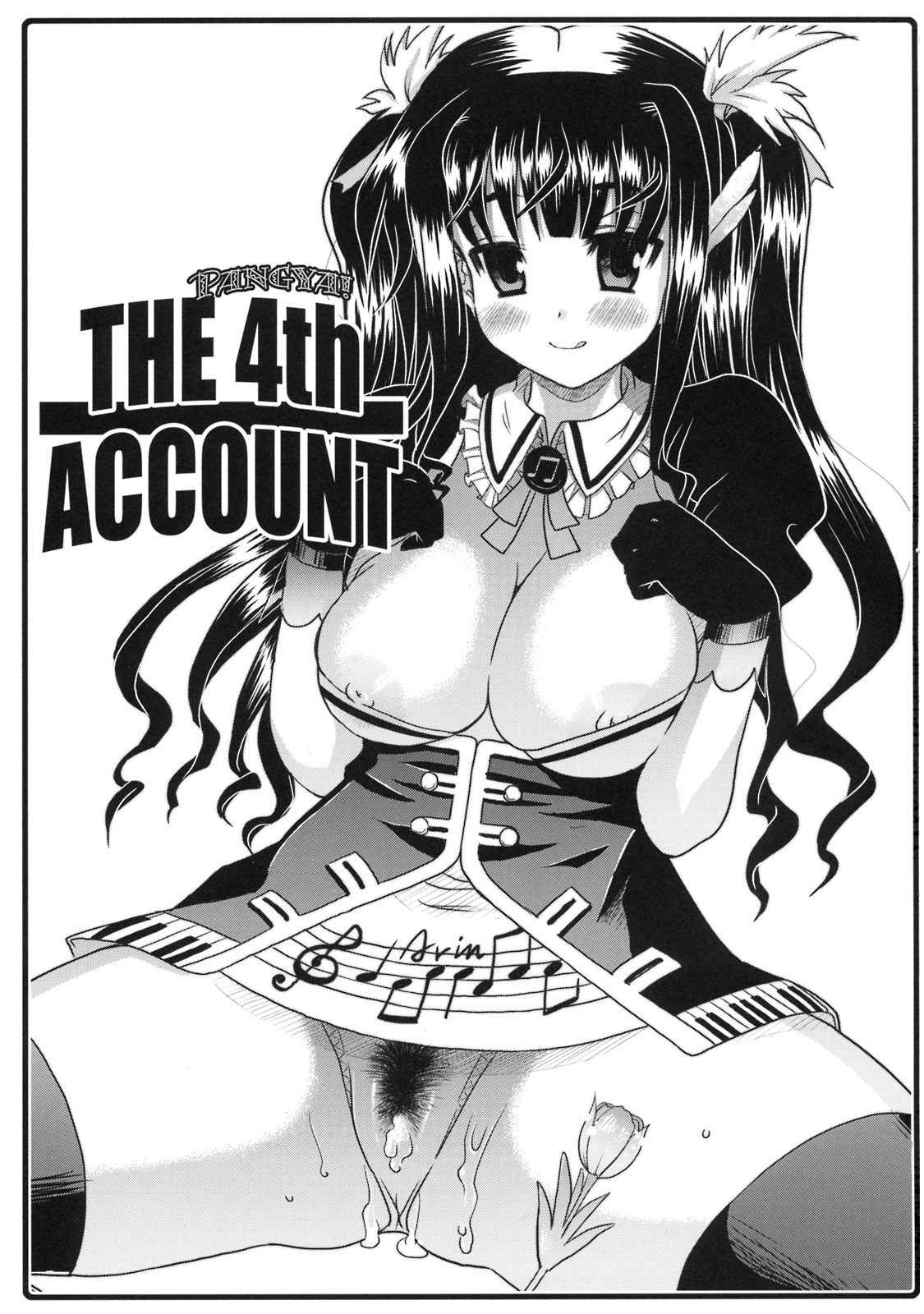 [オノマトピア (横井レゴ)] THE 4th ACCOUNT (スカッとゴルフ パンヤ) [英訳]