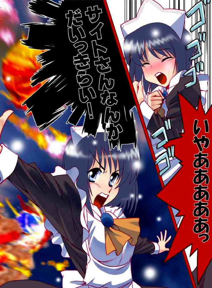 [ぷりんせす☆ぷろじぇくと。(にわとりこけぞう)] ゼロの種う魔 (ゼロの使い魔)