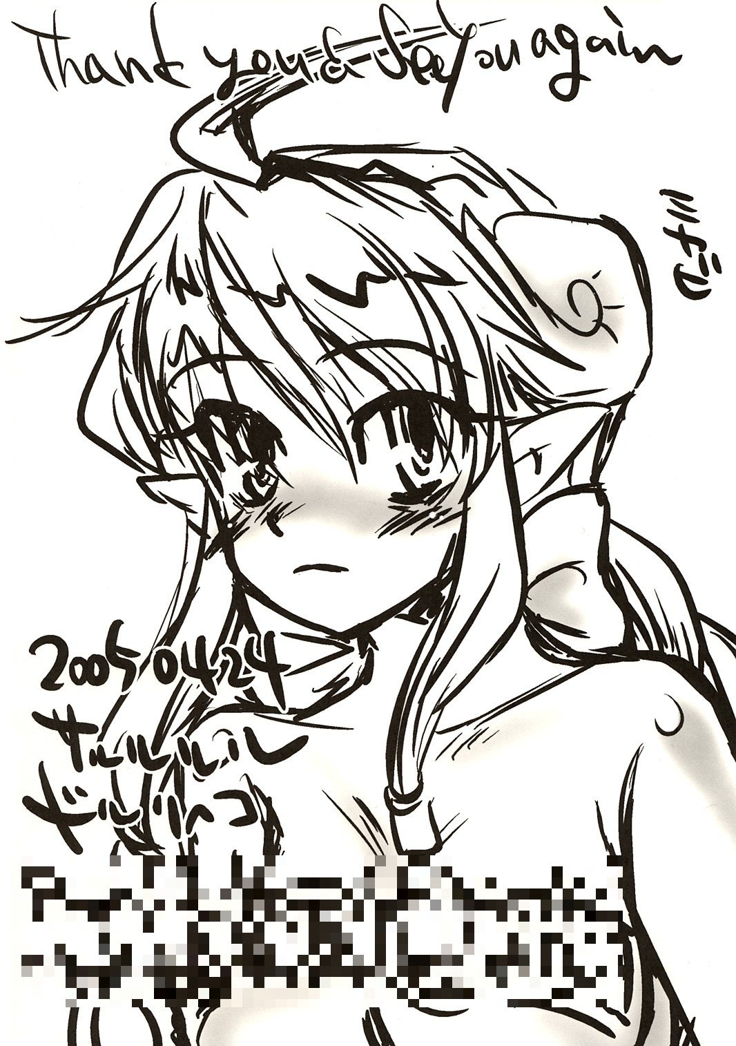 (Cレヴォ37) [サルルルル (ドルリヘコ)] 鏡花水月 (神羅万象チョコ)