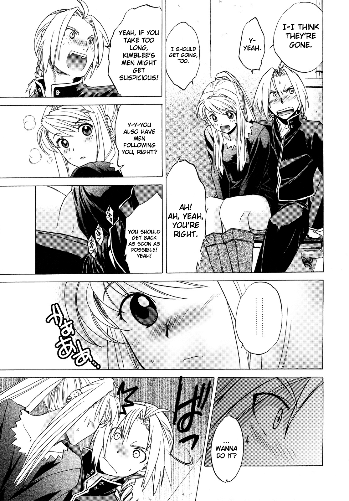 (COMIC1☆4) [床子屋 (HEIZO、鬼頭えん)] ED×WIN 2 (鋼の錬金術師) [英訳]