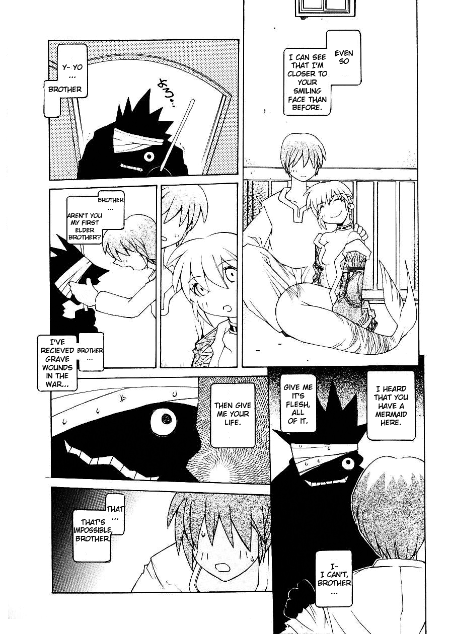 [ダウマンセイマン]海と毒[ENG]