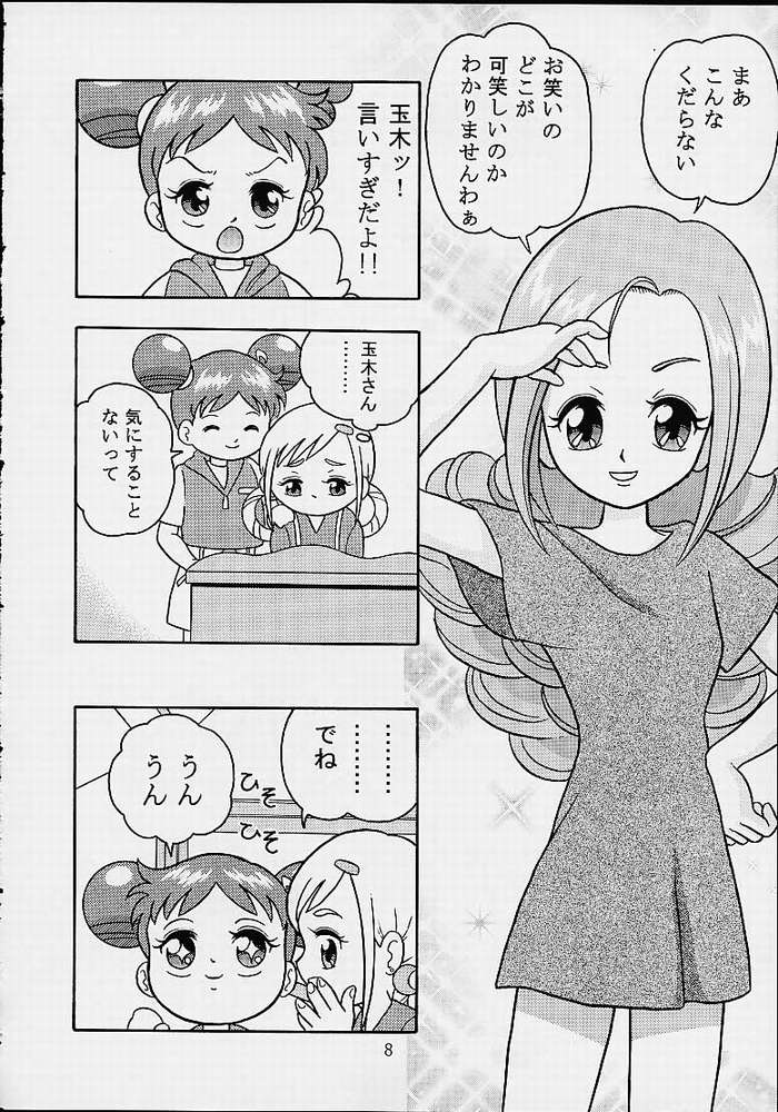 [P.P.Projects (C あるめる)] 5年1組魔法組 (おジャ魔女どれみ)