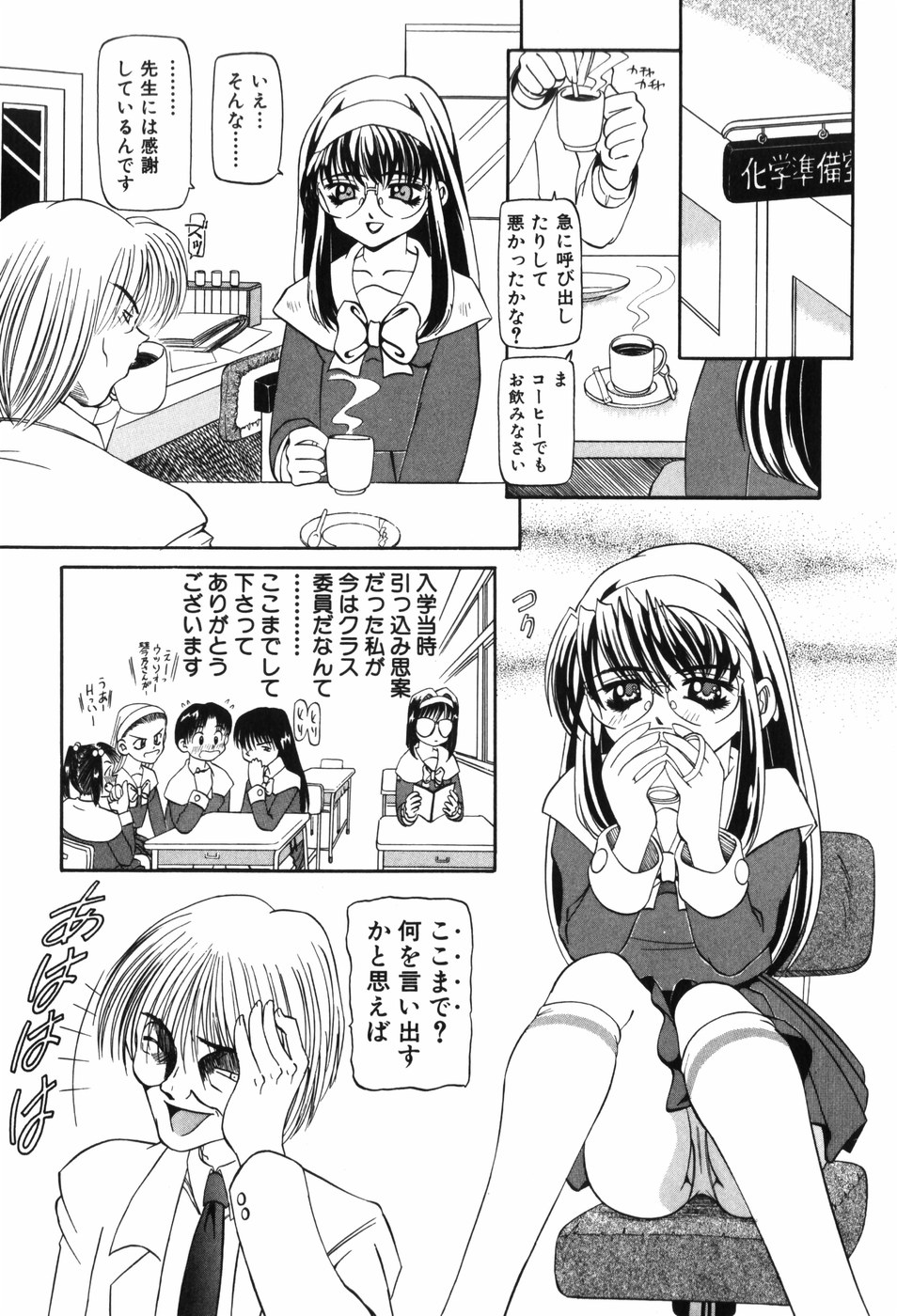 [西村はるか] 幼女闇市場