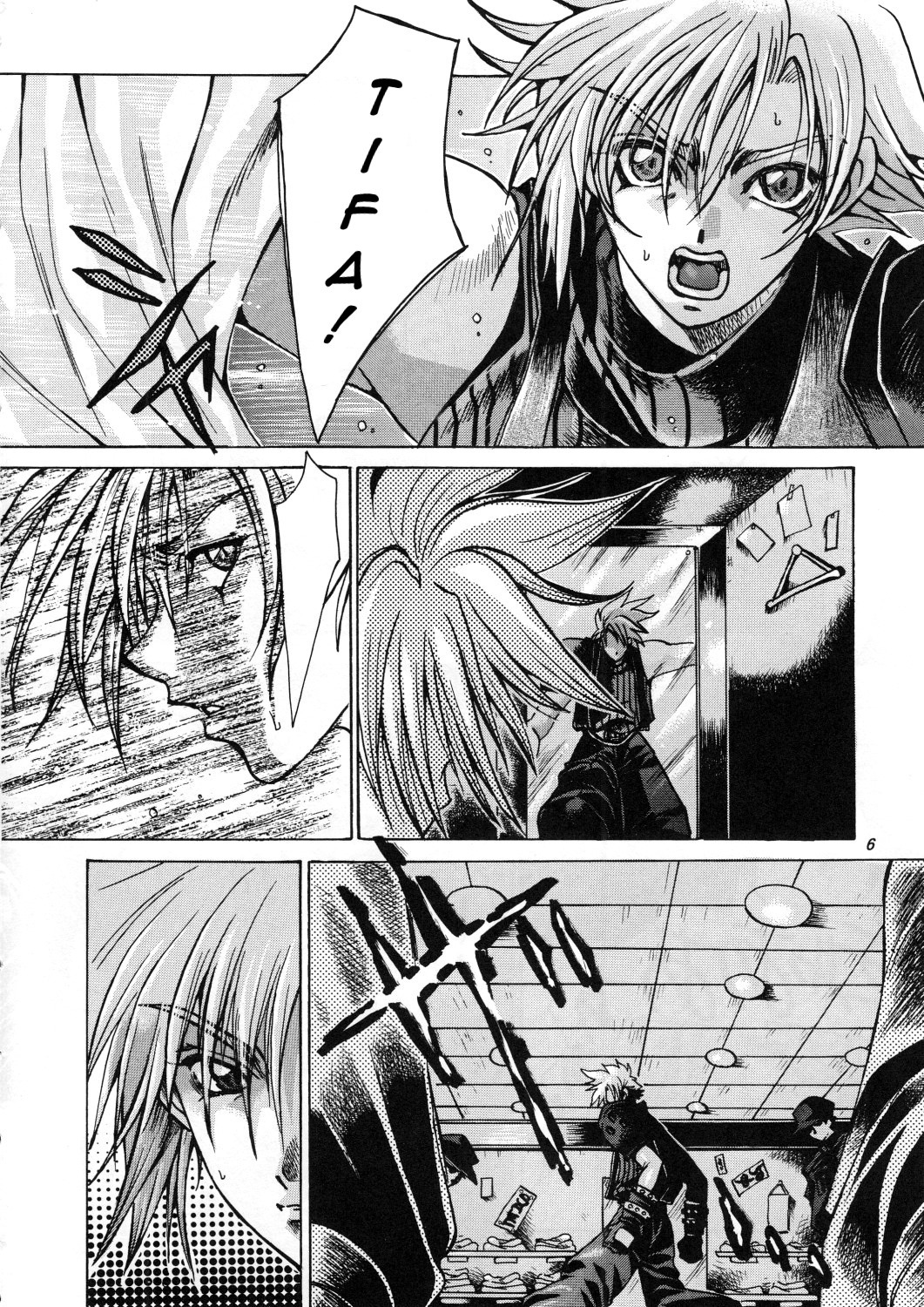 [サーシア・フォレスト (伊東希、川上聖)] 花鳥風月 総集編 (ファイナルファンタジー VII) [英訳]