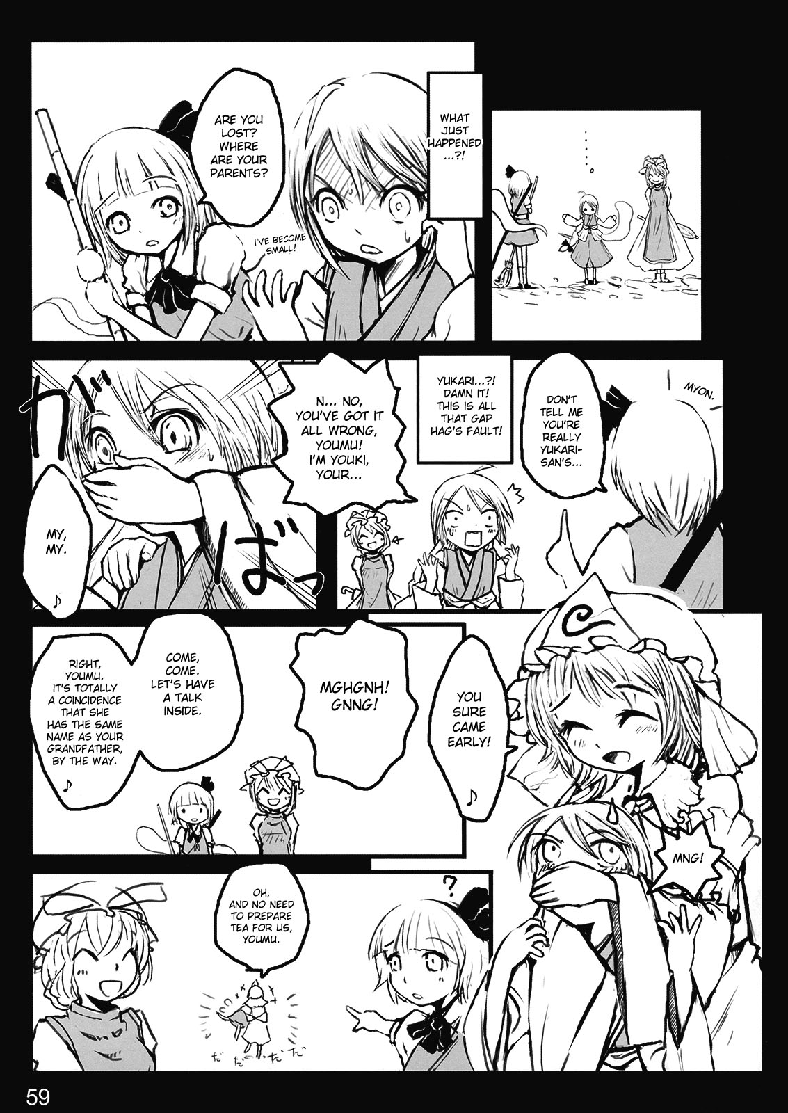 (C77) [しもやけ堂 (逢魔刻壱)] 胡蝶の舞 (東方Project) [英訳]