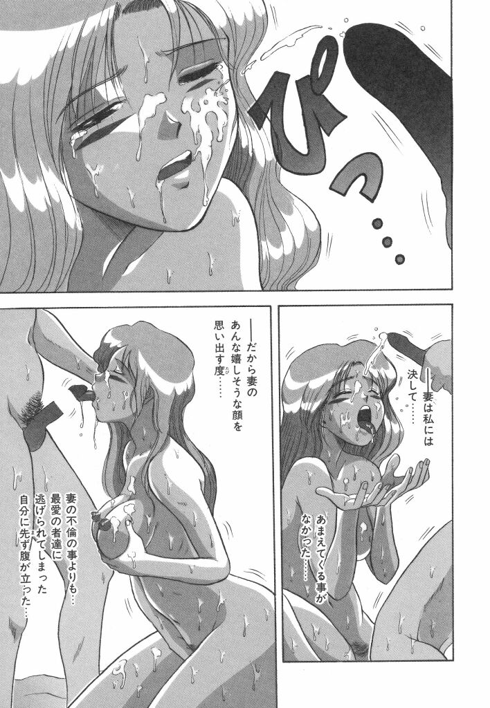 [MACKY] 夏の思い出