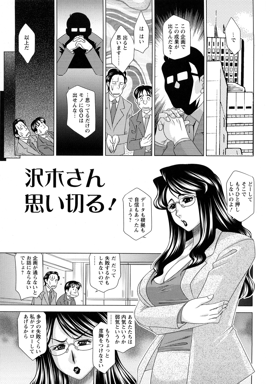 [故障少将] エッチなお姉さんに誘われて