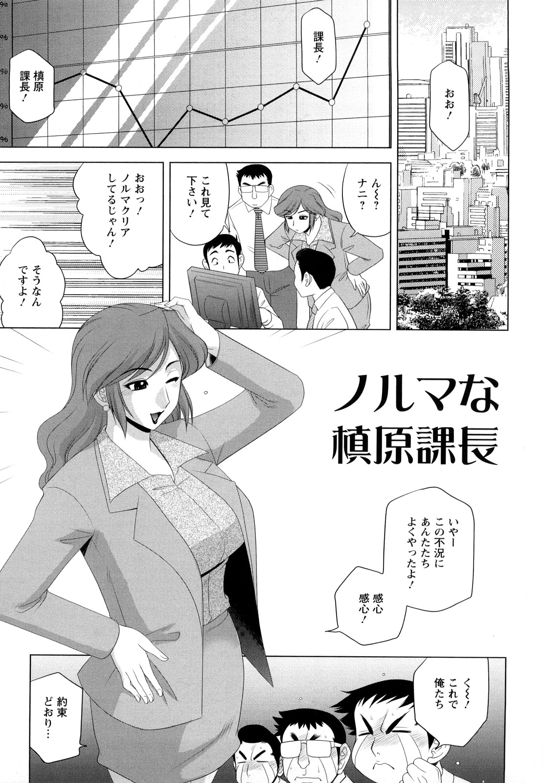 [故障少将] エッチなお姉さんに誘われて