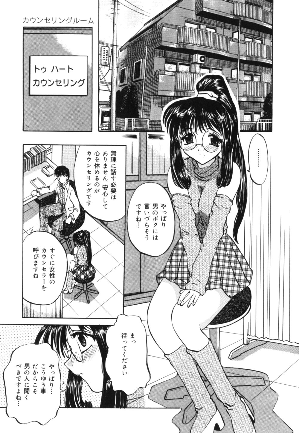 [ぺがさす] 母乳つゆだく妻