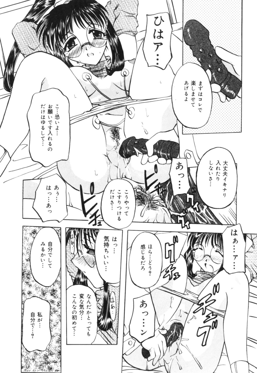 [ぺがさす] 母乳つゆだく妻