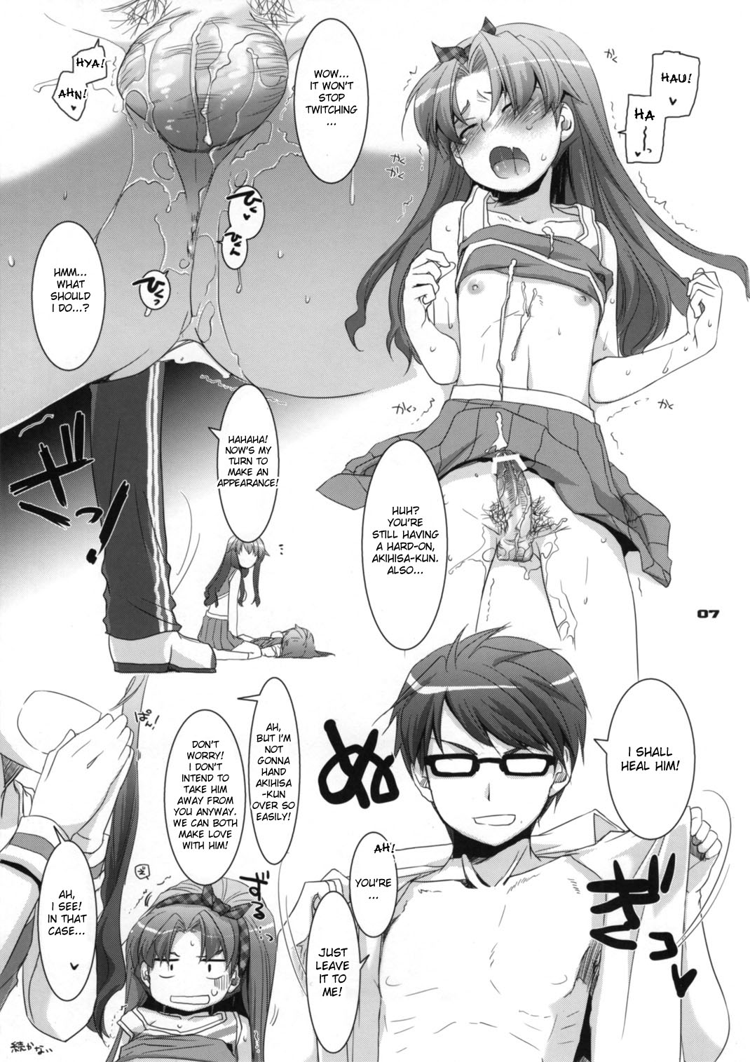 [Digital Lover] Rough Sketch 51 [English/Englisch] (Baka to Test to Shoukanjuu)