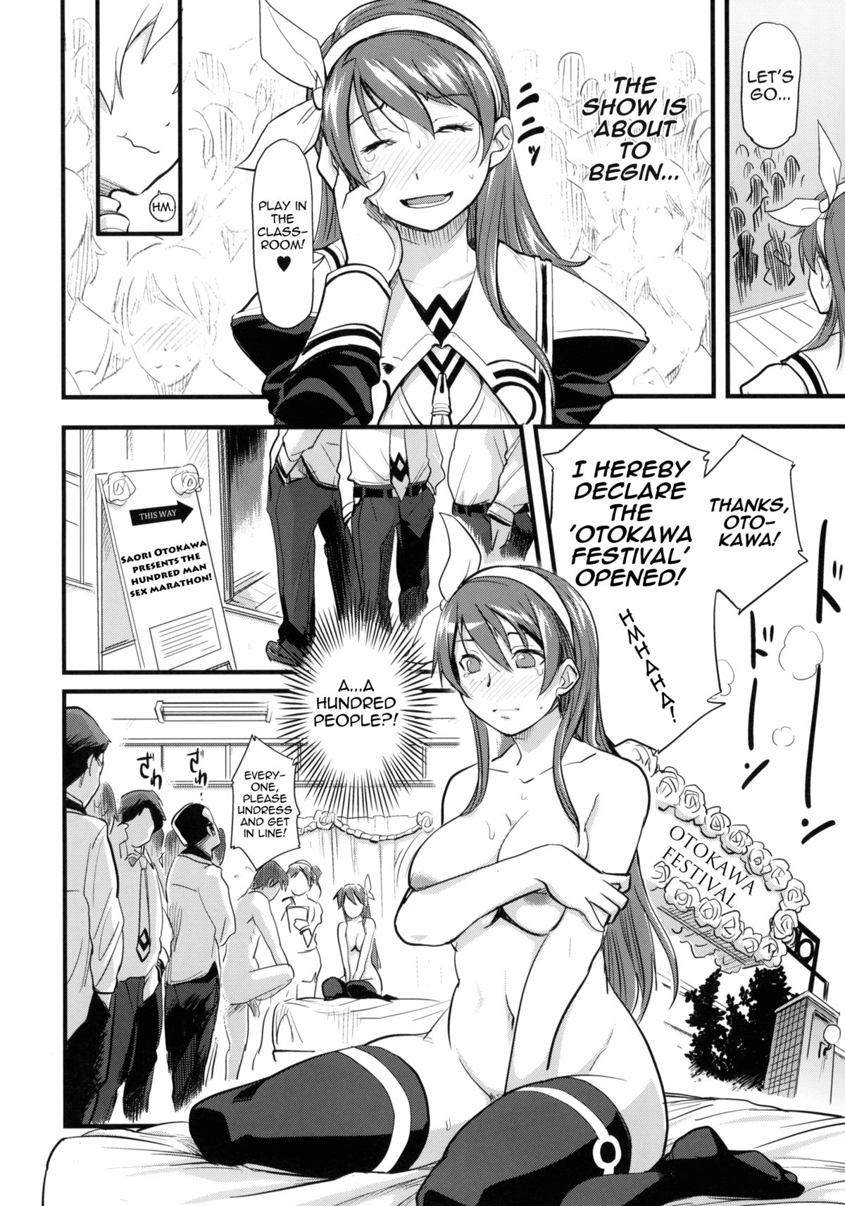 (C78) [Finecraft69 (6ro-)] DAMAGED FES (DISCIPLINE) [英語]