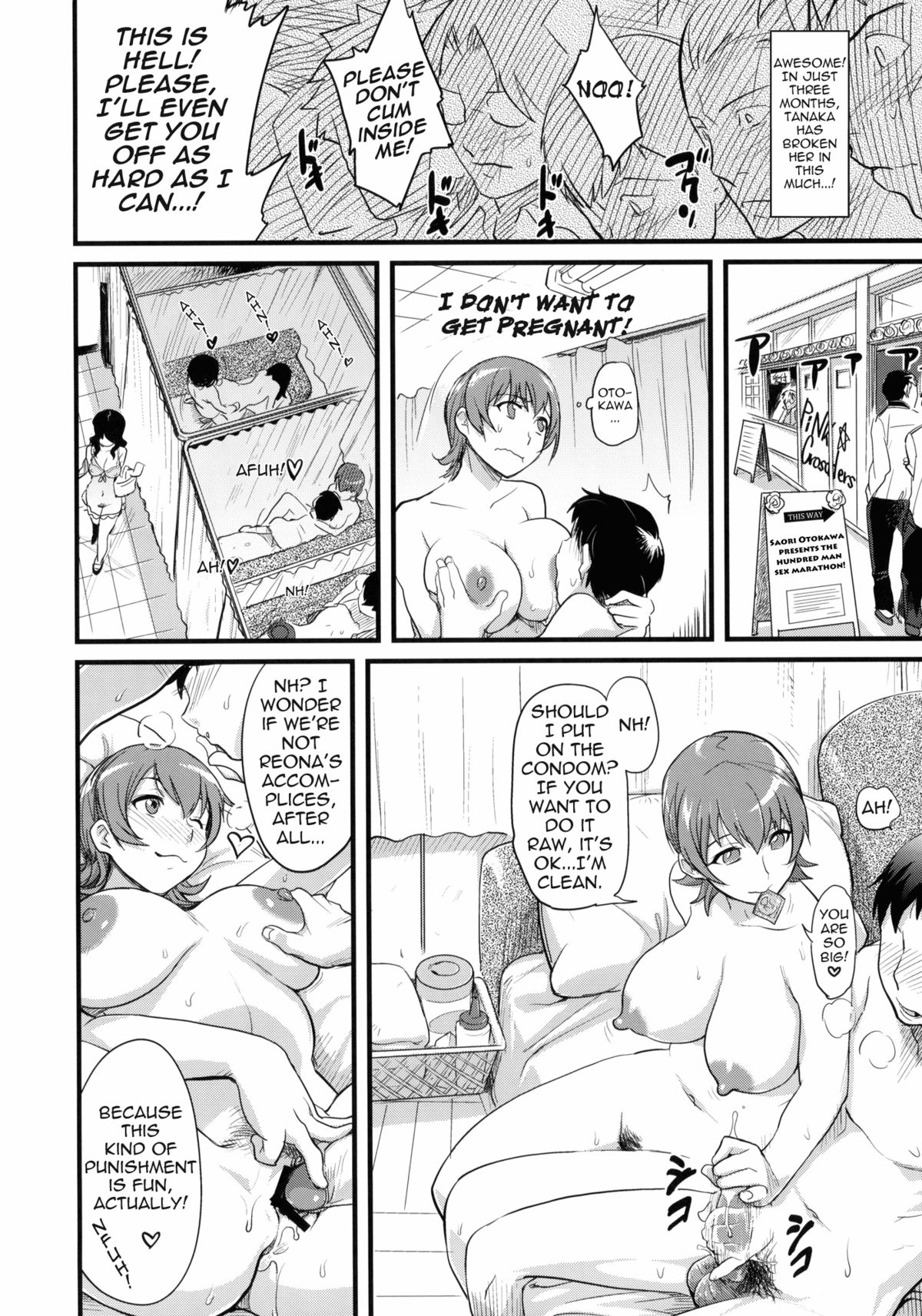 (C78) [Finecraft69 (6ro-)] DAMAGED FES (DISCIPLINE) [英語]