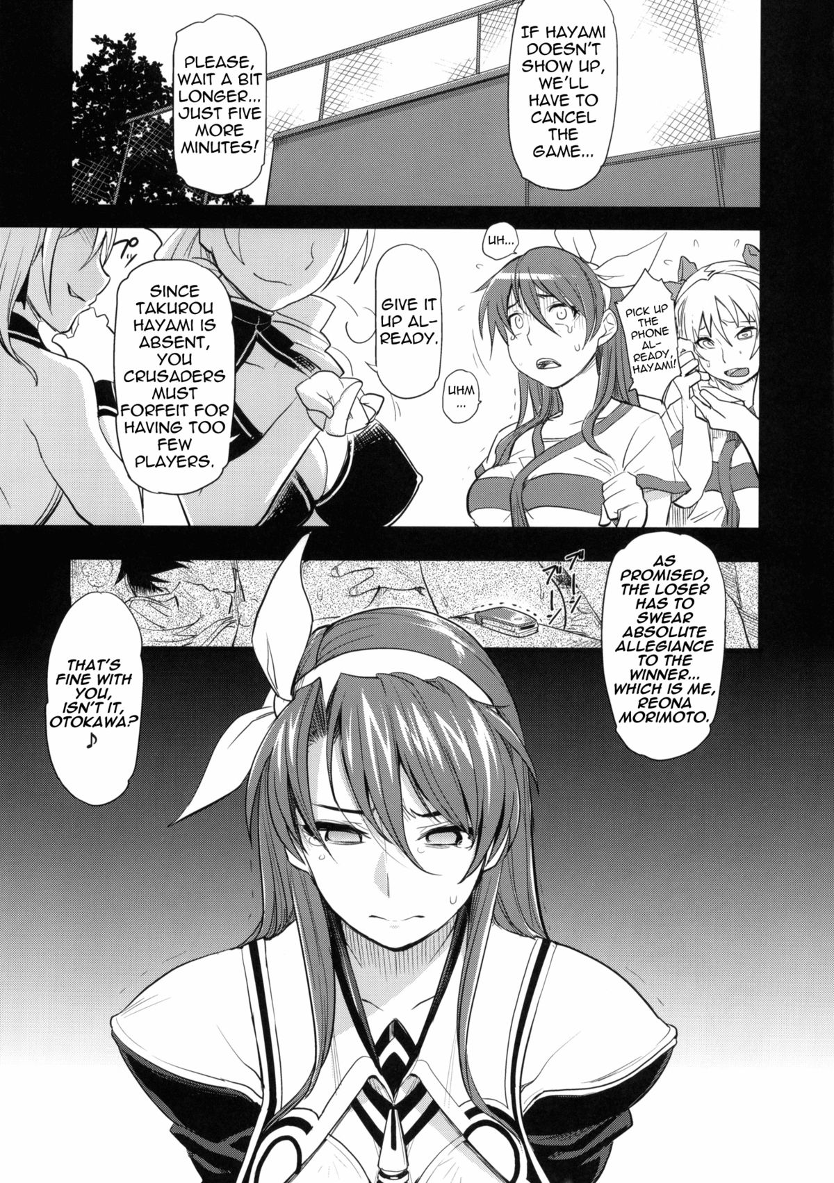 (C78) [Finecraft69 (6ro-)] DAMAGED FES (DISCIPLINE) [英語]
