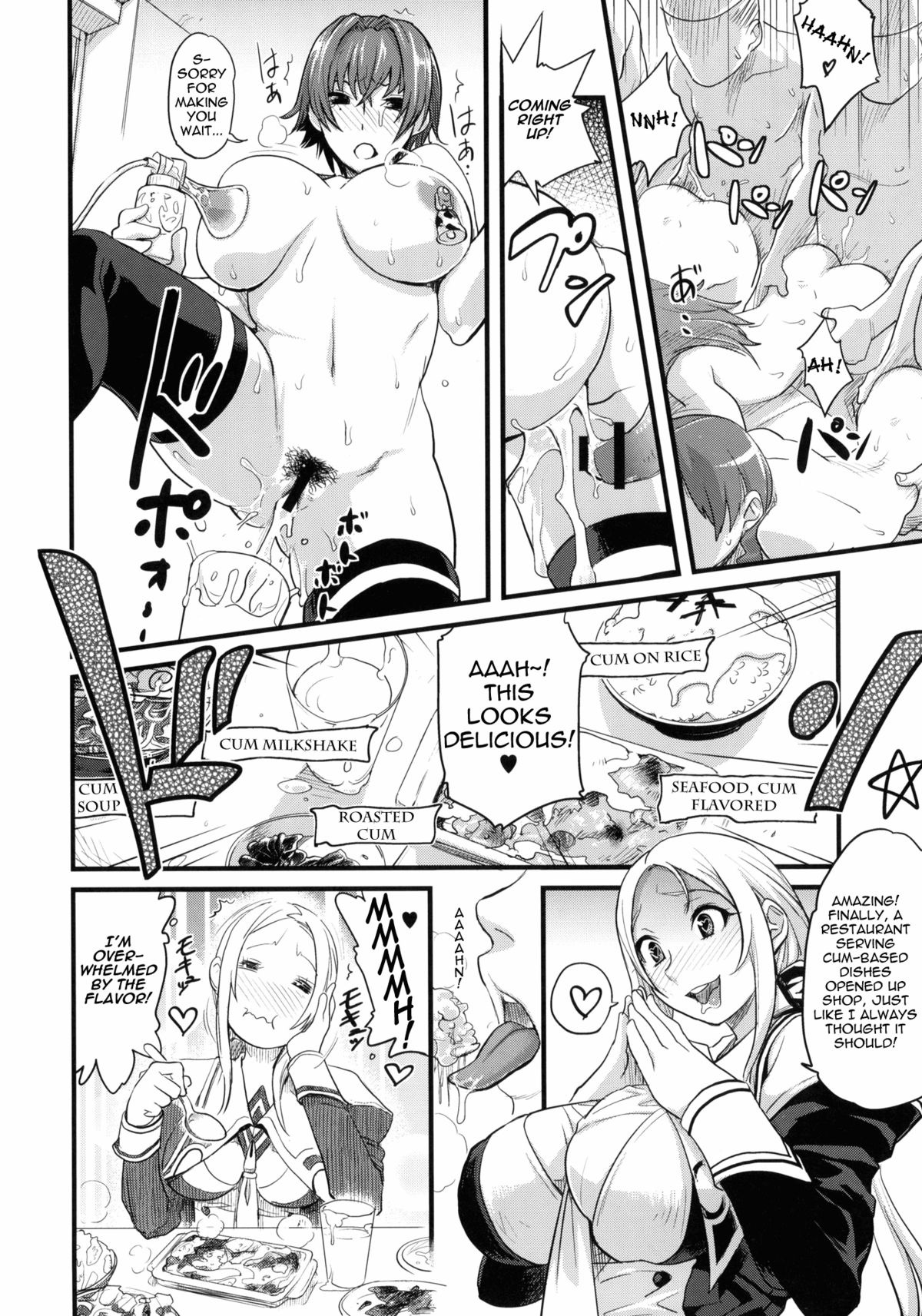 (C78) [Finecraft69 (6ro-)] DAMAGED FES (DISCIPLINE) [英語]
