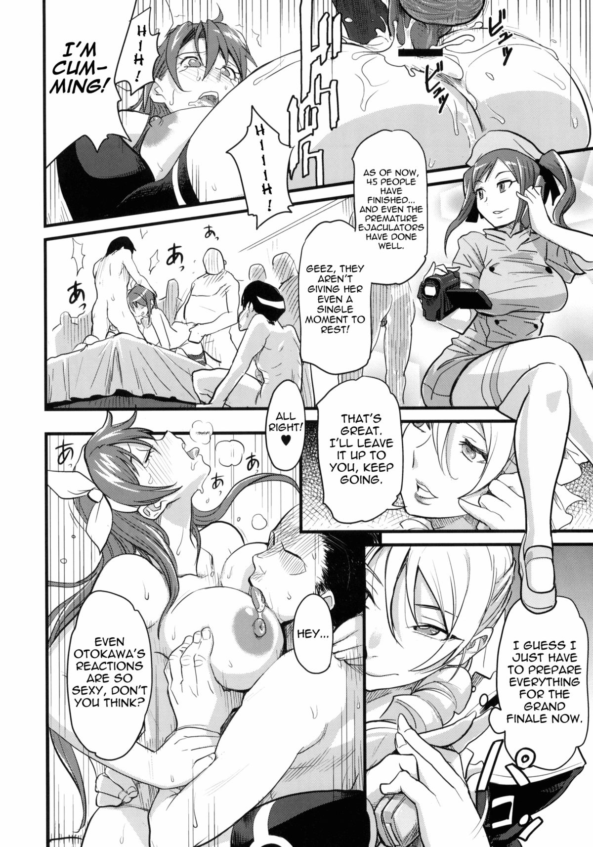 (C78) [Finecraft69 (6ro-)] DAMAGED FES (DISCIPLINE) [英語]