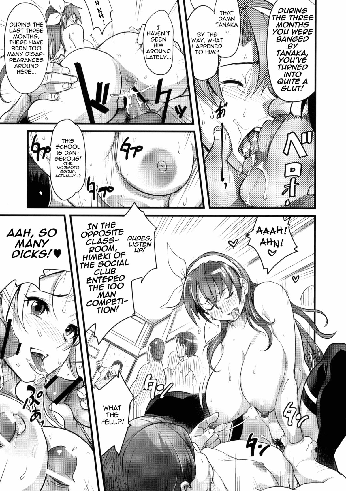(C78) [Finecraft69 (6ro-)] DAMAGED FES (DISCIPLINE) [英語]