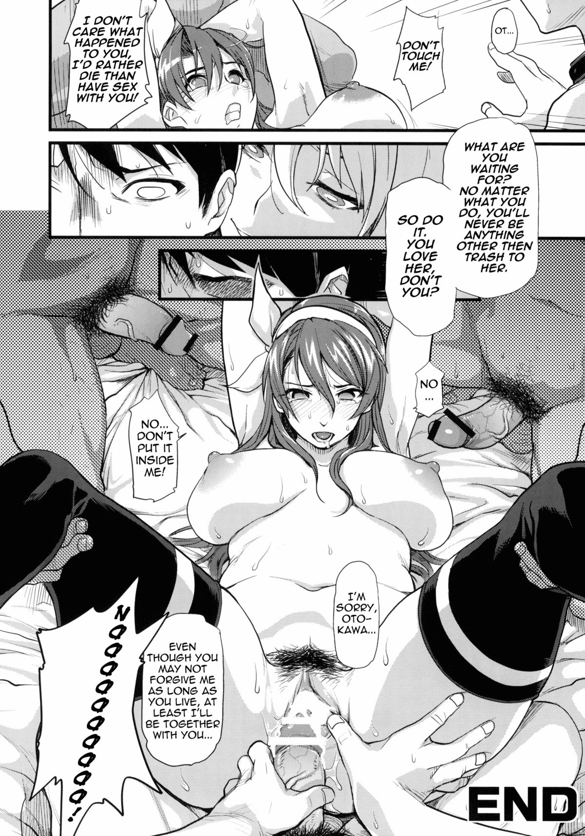 (C78) [Finecraft69 (6ro-)] DAMAGED FES (DISCIPLINE) [英語]