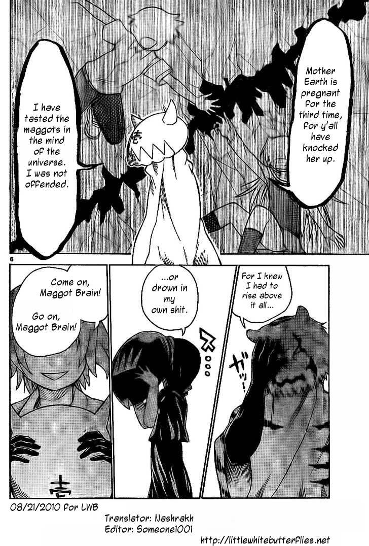 (C78) [Finecraft69 (6ro-)] DAMAGED FES (DISCIPLINE) [英語]