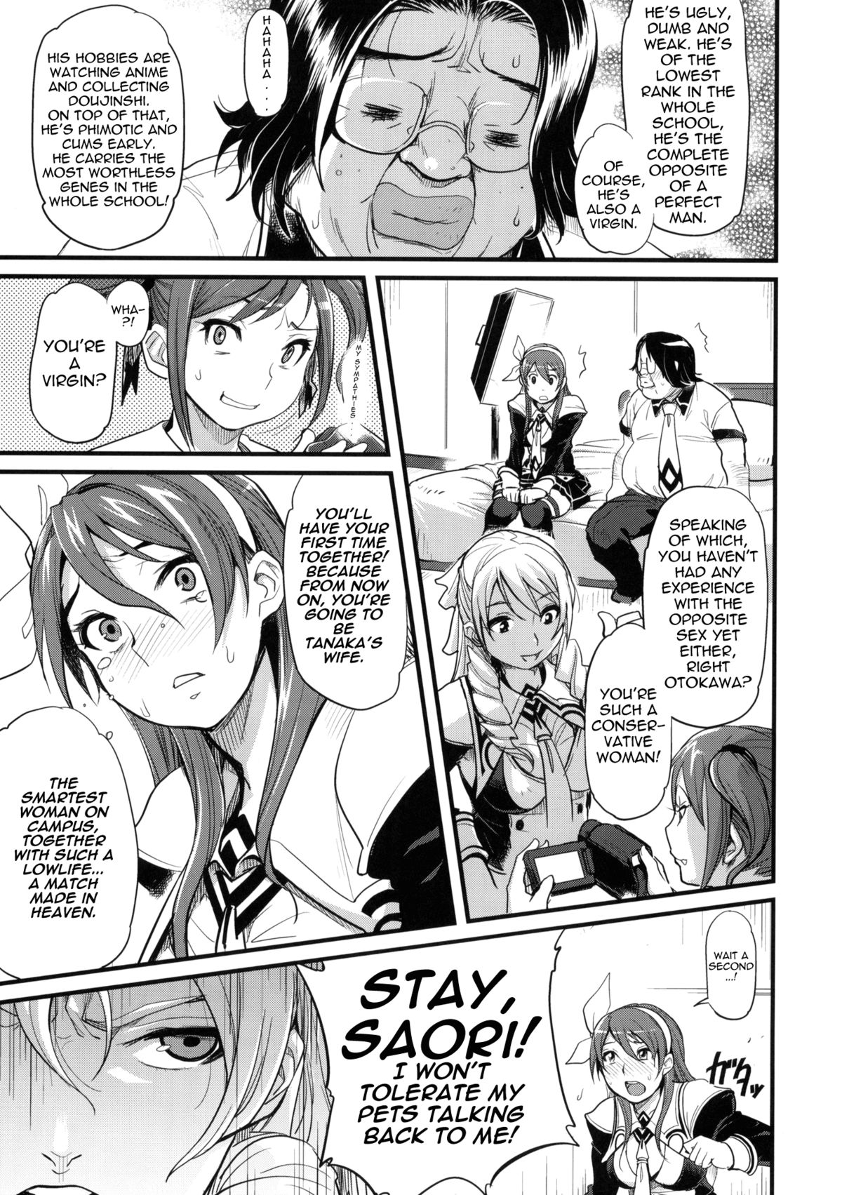 (C78) [Finecraft69 (6ro-)] DAMAGED FES (DISCIPLINE) [英語]