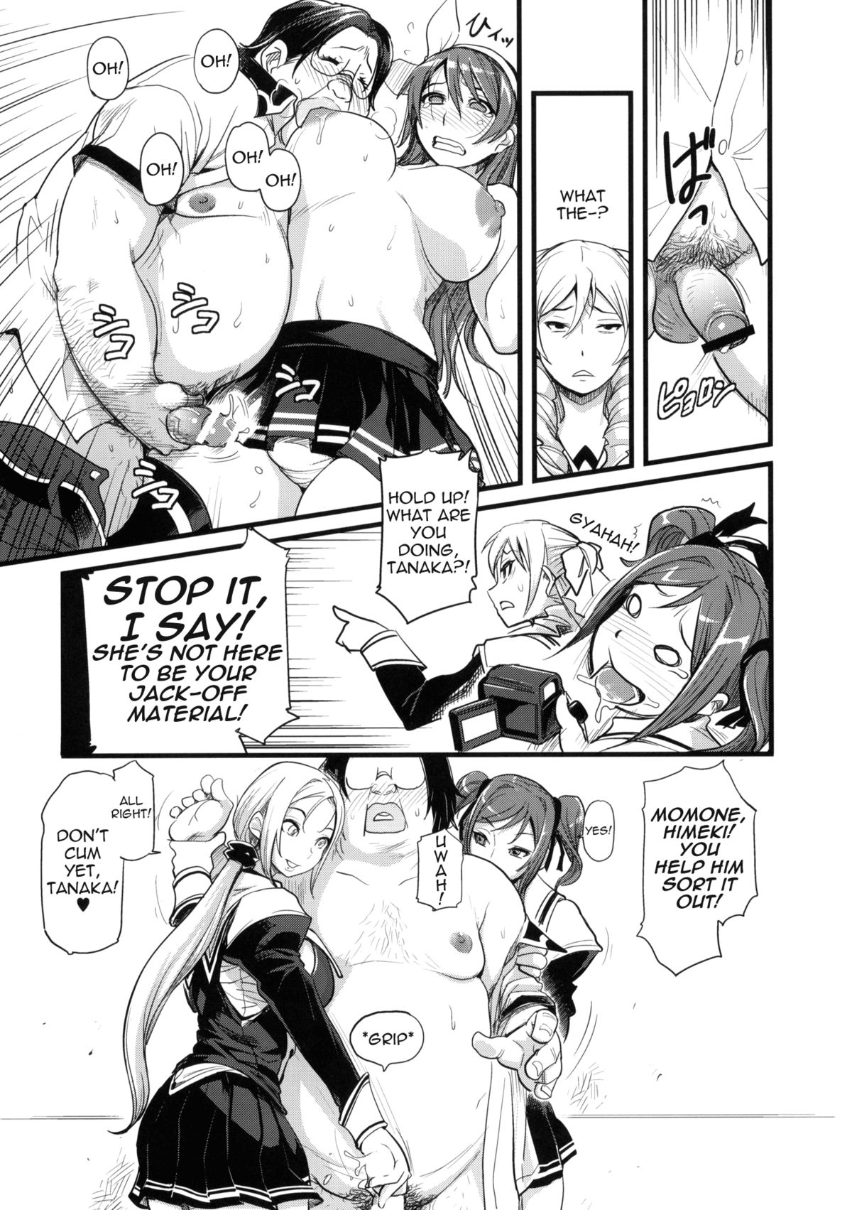 (C78) [Finecraft69 (6ro-)] DAMAGED FES (DISCIPLINE) [英語]