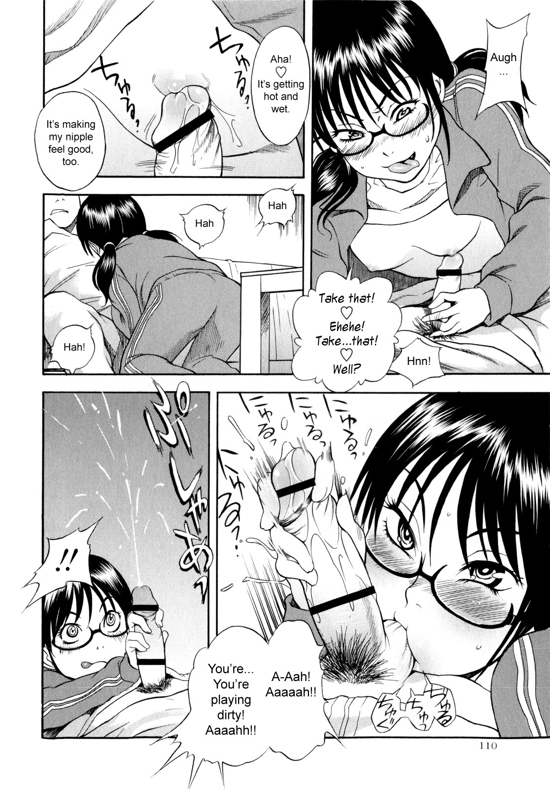 [しでん晶] マセガキえでゅけーしょん (コミック・マショウ 2010年5月号) [英訳]