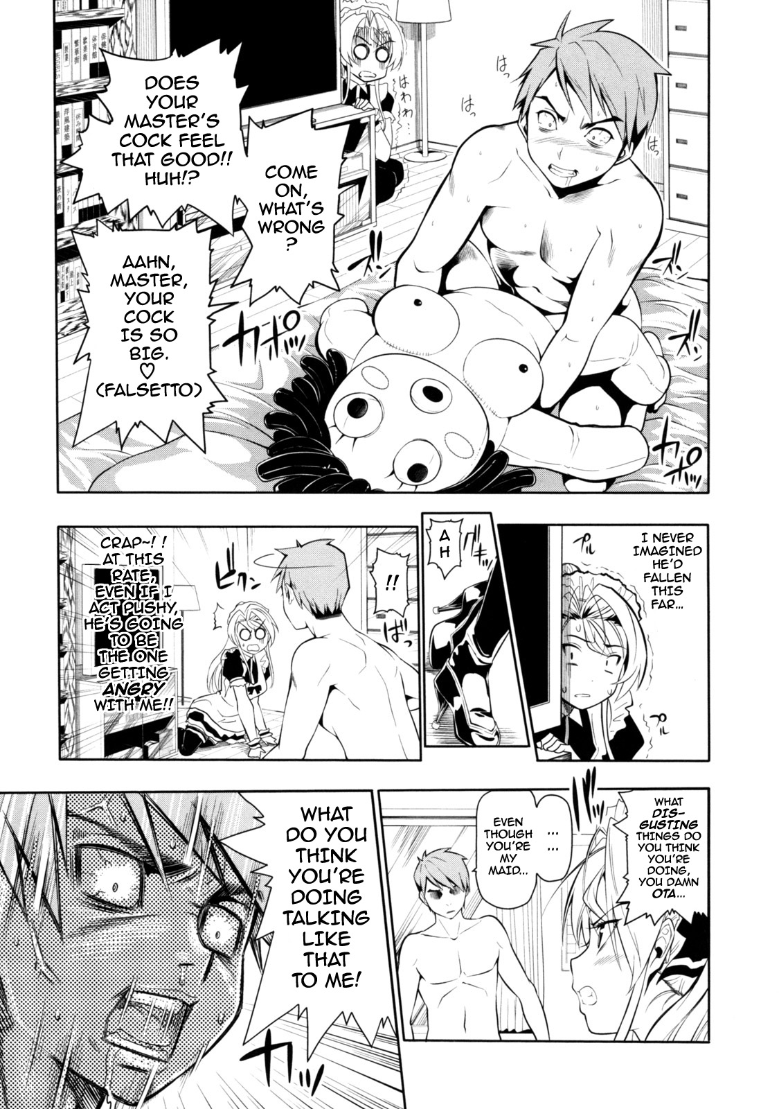 [とっしゅ] メイドと主人と２号ちゃん [英語]