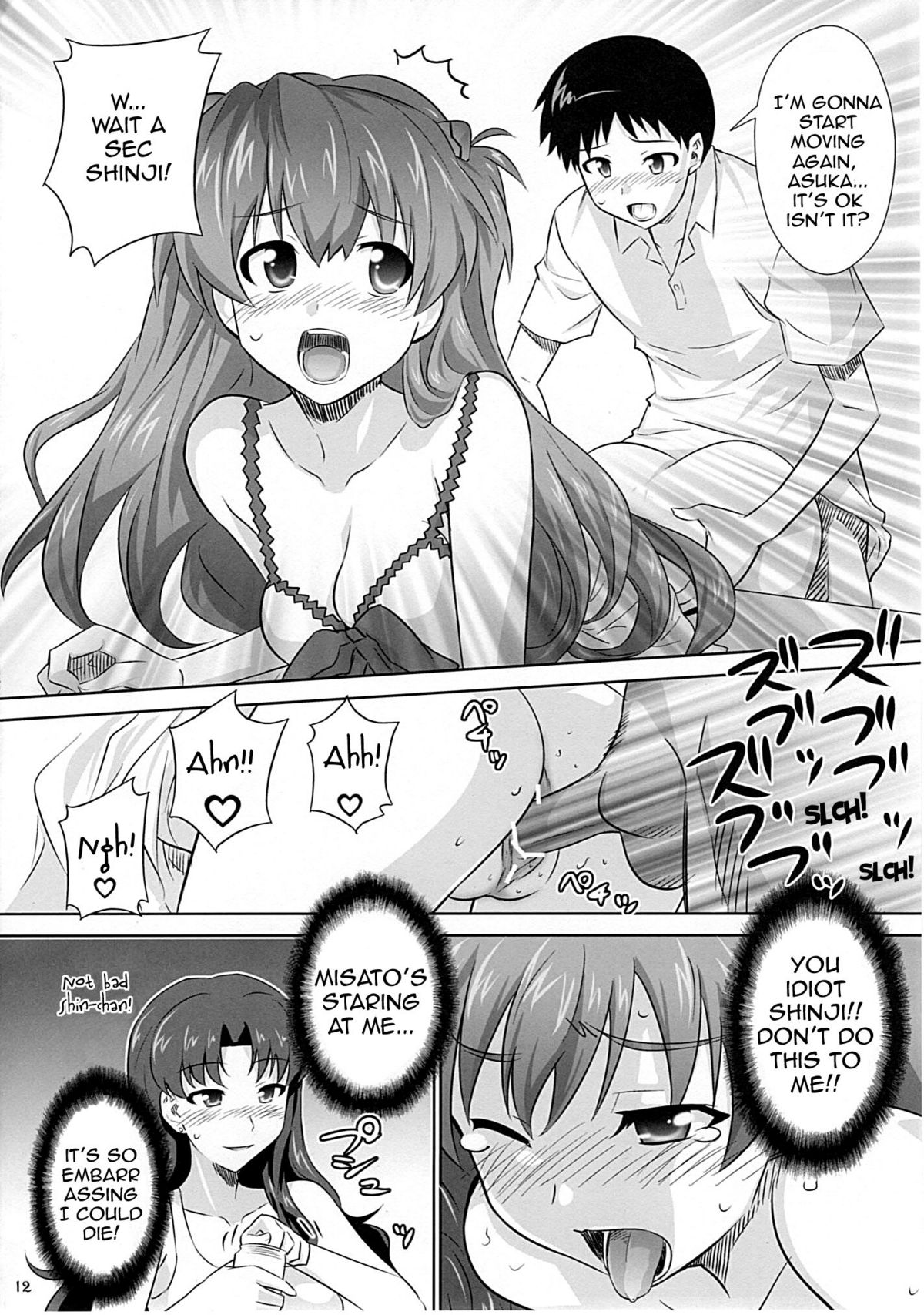 (C77) [めたもるふぉーぜ (GUY)] アスカのススメ。 (新世紀エヴァンゲリオン) [英訳]