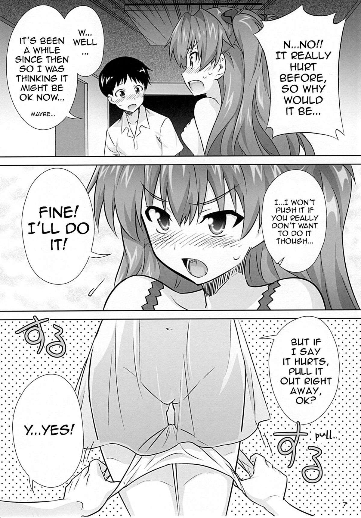 (C77) [めたもるふぉーぜ (GUY)] アスカのススメ。 (新世紀エヴァンゲリオン) [英訳]